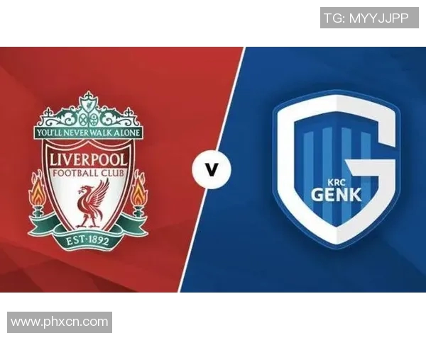 利物浦与亨克首发阵容揭秘双方战术布局一览 利物浦与亨克首发阵容揭秘双方战术布局一览