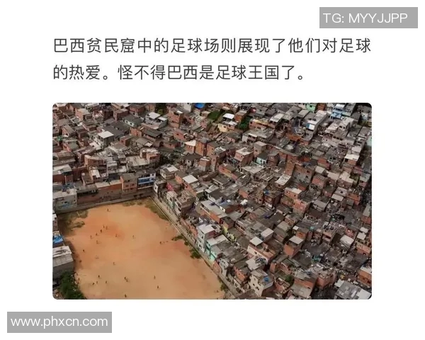 土伦杯激战日本对决巴西年轻球员展现足球魅力与激情 土伦杯激战日本对决巴西年轻球员展现足球魅力与激情