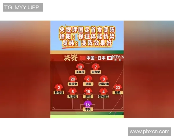 国足11月对阵香港精彩比赛录像回顾与分析