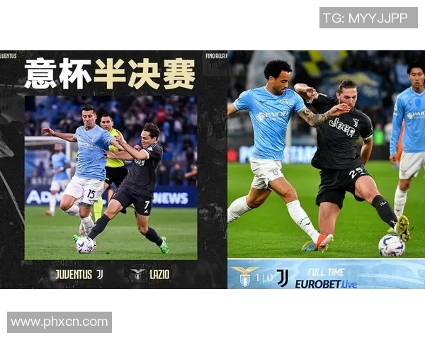 尤文图斯对阵拉齐奥在线直播全程回顾与精彩瞬间分析 尤文图斯对阵拉齐奥在线直播全程回顾与精彩瞬间分析