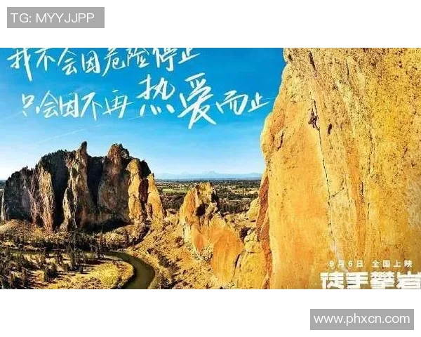 重庆极限运动队心理素质排名第五揭秘极限运动员的心理挑战与应对策略 重庆极限运动队心理素质排名第五揭秘极限运动员的心理挑战与应对策略