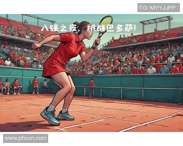 重庆网球队在全国锦标赛中的心理素质表现分析与反思