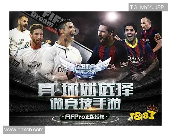 重庆足球队的速度之美：探寻快速进攻背后的战术与激情