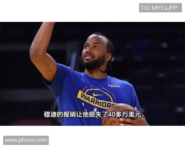 勇士队豪掷19亿美元创奢侈税新高成功锁定附加赛资格