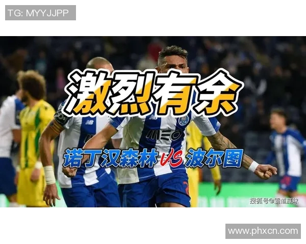 布里斯托与诺丁汉森林的精彩对决谁能在英Championship中笑到最后