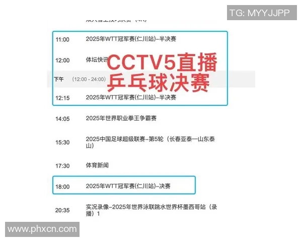总决赛广东对阵辽宁精彩直播全程回顾与赛后分析